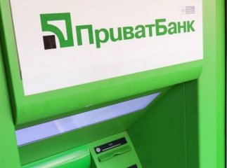 ПриватБанк звернувся до українців із важливим попередженням