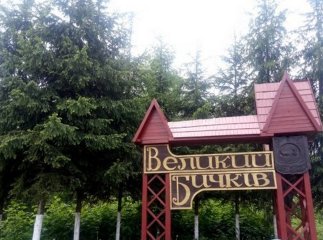 На вулицях Великого Бичкова, що на Рахівщині, з’явиться освітлення