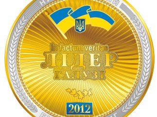 Охоронне агентство «Щит» отримало нагороду «Лідер галузі»