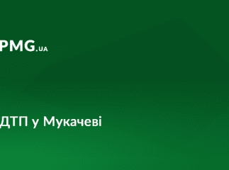На вулиці Масарика у Мукачеві сталась ДТП