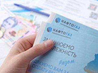 Стосується всіх, у кого є газ: Нафтогаз озвучив уточнення про звірку даних Стосується всіх, у кого є газ: Нафтогаз озвучив уточнення про звірку даних