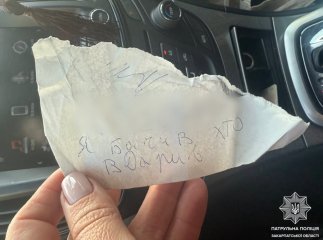 Водій в’їхав у припарковане авто і втік із місця ДТП Водій в’їхав у припарковане авто і втік із місця ДТП