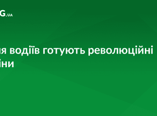 Звичайні паперові "права" водія, страховку та інші документи пропонують замінити на електронні