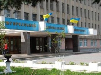 Авторитет та впливовість  УжНУ відновлять!