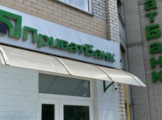 ПриватБанк повідомив радісну новину