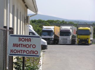 На Закарпатті планують запустити в дію спільні митні пости між Україною та ЄС