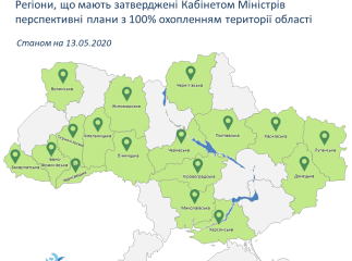 Уряд схвалив перспективний план Закарпатської області