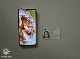 В Ужгороді від жінки зловмисник вкрав телефон і документи В Ужгороді від жінки зловмисник вкрав телефон і документи
