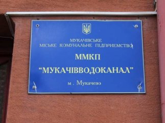 Підприємство доньки директора водоканалу будуватиме водопровід на чотирьох вулицях Мукачева