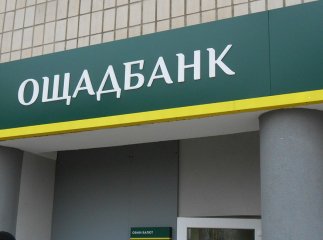 Водій інкасаторського авто "Ощадбанку" розповів деталі містичного зникнення грошей у Мукачеві