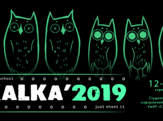 В Ужгороді сьогодні розповідатимуть про Літню кіношколу "Скалка ‘2019"