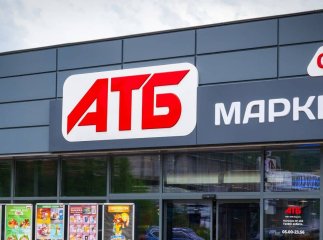 Що можна купити в АТБ по знижці