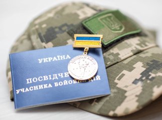 Пільги для учасників бойових дій: які переваги матимуть у 2026 році