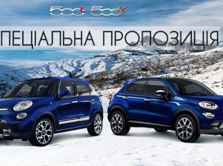 Спеціальна пропозиція на автомобілі Fiat 500L Trekking та Fiat 500Х 2015 року випуску