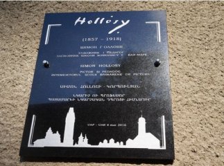 У Тячеві вшанують пам’ять відомого закарпатського художника Шімона Голлоші