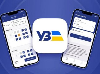 Купити квитки на потяг можна буде по-новому