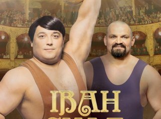 Фільм про закарпатського силача отримав найвищу державну нагороду за твори для дітей – імені Лесі Українки