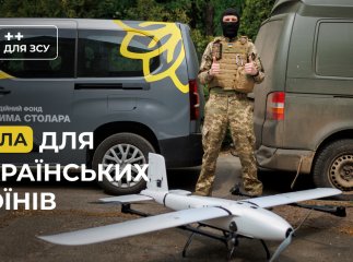 Захисники отримали унікальний БПЛА українського виробництва від Фонду Вадима Столара