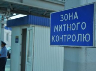 За добу закарпатські митники вилучили чотири автомобілі