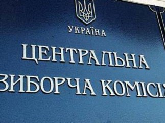 Представник Партії регіонів у ОВК перетворив перше її засідання на цирк