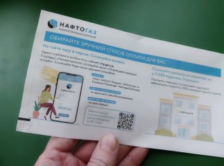 Як платити за газ у квітні: до споживачів звернулись з уточненням про рахунки