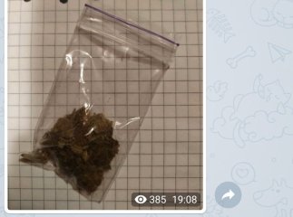 В одному з міст Закарпаття просто на вулиці рекламують наркотичні речовини