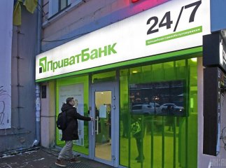 ПриватБанк змінив правила поповнення карток
