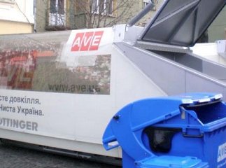 Відтепер AVE прибиратиме і Ужгород