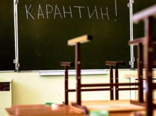 Дітей із двох шкіл на Закарпатті відправили на самоізоляцію