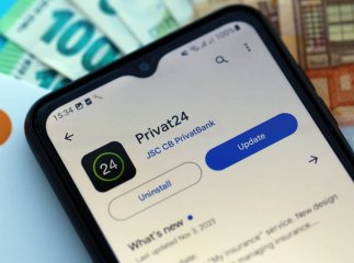 Приват24 не працював деякий час: банк зробив важливу заяву Приват24 не працював деякий час: банк зробив важливу заяву