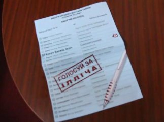 Василь Ковач закликає голосувати навіть з гральних автоматів (ВІДЕО)