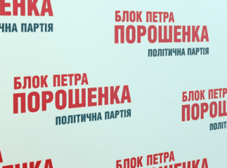 Представники "Блоку Петра Порошенка" поки порушень на ужгородських дільницях не виявили