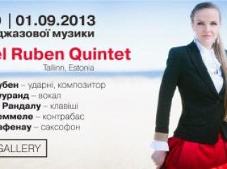В Ужгороді відбудеться концерт джазового квінтету з Талліну