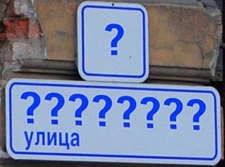 Мерія пригрозила мукачівцям немалими штрафами за неприбраний сніг