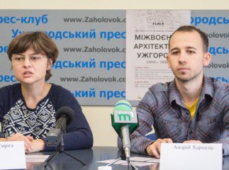 В Ужгороді відбудеться виставка про міжвоєнну архітектуру міста