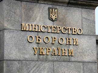 Міноборони повернули земельні ділянки у Закарпатській області