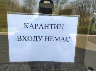 В Україні розпочались довгі вихідні. Яким буде карантин після свят