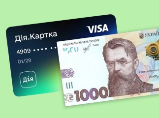 Чи приймають ще заяви на виплату 1500 гривень, яку раніше давали на «Дія.Картку»