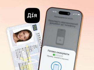 Українці, які встановили Дію, можуть активувати корисну послугу на телефоні