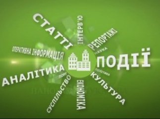 Головне за 8 липня