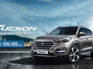 Новий Tucson – новий Ти