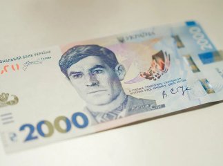 Сьогодні вводять в обіг банкноту 2000 гривень: як вона виглядає та коли буде в банкоматах