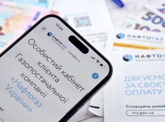 Нафтогаз запровадив кардинальне нововведення для всіх, хто платить за газ та світло
