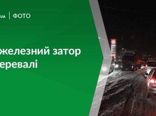 На перевалі через сильний снігопад кількасот автомобілів застягли в заторі 