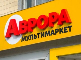 Три корисні речі в Аврорі, які коштують до 50 гривень: що можна купити дешевше