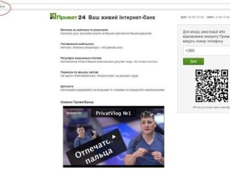 Будьте обережні! Не попадайтеся на шахраїв!