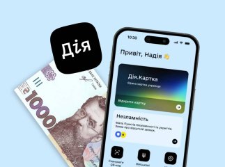 Виплата в Дії 1500 гривень Ветеранський спорт
