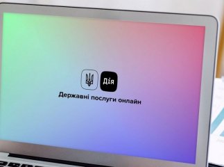 Скоро через «Дію» можна буде знайти роботу?