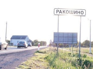 Через ремонт дороги і ДТП у Ракошині на трасі "Київ-Чоп" утворився величезний затор