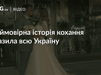 Неймовірна історія кохання, яке зародилося в горах Закарпаття, вразила всю Україну